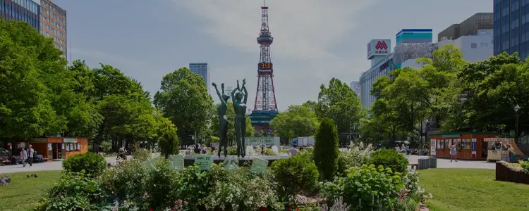 大通公園