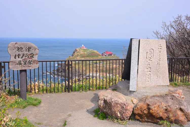 祝津パノラマ展望台