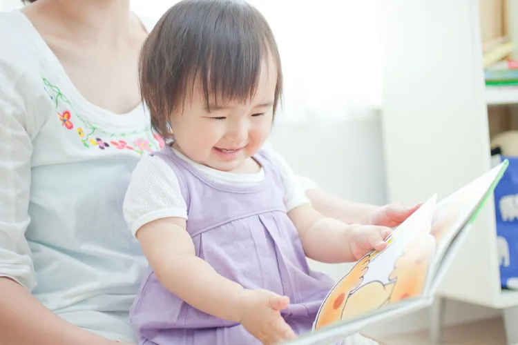 親子