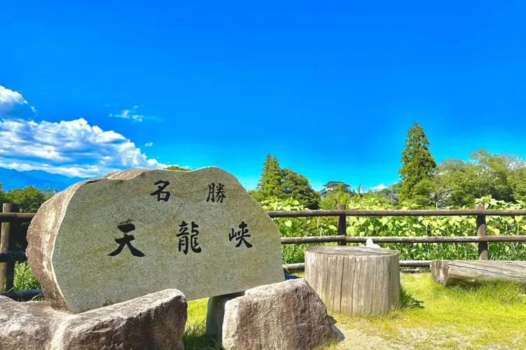 名勝 天龍峡
