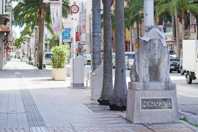 那覇の定番観光スポット国際通り