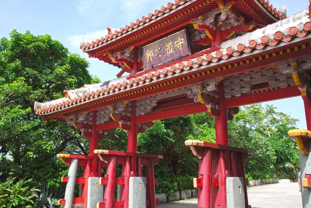 沖縄・首里城にある守礼門